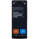 iFLYTEK Smart Translator アイフライテック 翻訳機 グローバル通信2年付/音声翻訳60言語/カメラ翻訳50言語対応/オフライン翻訳