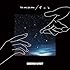 DOBERMAN INFINITY「We are the one / ずっと(通常盤)」