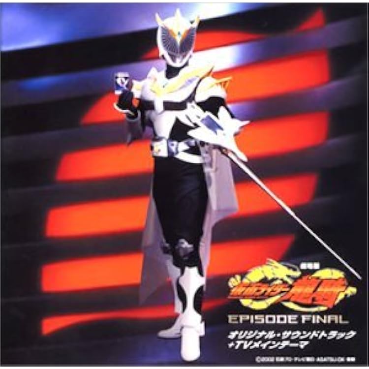 Amazon.co.jp: Last Message 仮面ライダー龍騎 コンプリートCD-BOX