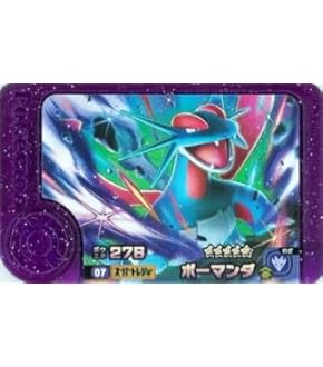 Amazon.co.jp: フレンダ 1-5-001 ゼルネアス [☆5] [スーパー