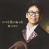 �����̂�������