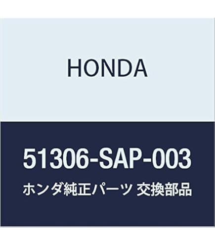 確認用 ラジエーターホース OEM 53713-S9A-A04 パワーステアリング
