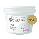 【CORAL TEX】古代珊瑚の恵みを主成分とする西洋漆喰 4kg 珪藻土風 (022 MUSTERD YELLOW)