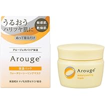 Amazon | アルージェ スキントラブルケア リキッド（35mL