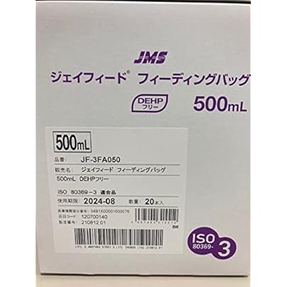 Amazon | JMS ジェイフィード フィーディングバッグ(ISO80369-3規格