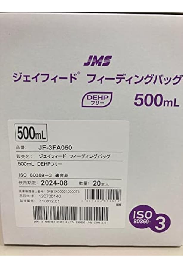 Amazon | JMS ジェイフィード フィーディングバッグ(ISO80369-3規格