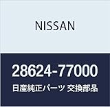 NISSAN (日産) 純正部品 ピン リモートコントロール リンク シビリアン 品番28624-77000