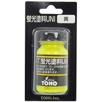 Amazon | 東邦産業 蛍光塗料ユニ(BP) 赤橙 | 東邦産業(TOHO) | 塗料