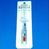 サンハヤト 専用フラックス 2.5ml SMD-F25