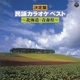 ����� ���w�J���I�P �x�X�g �`�k�C���E�X���`