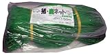 まつうら工業 獣よけ 猪・鹿用ネットエコノミー 10cm菱目 幅2m 長さ50m 緑