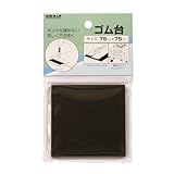 BIGMAN(ビッグマン) 穴あけポンチ用ゴム台75×75