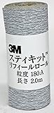 3M スティキット リフィールロール 64mm #180