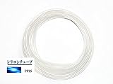 2113 PPLS シリコンチューブ 6×8 (mm) 5ｍ カット品