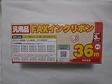 ミヨシ　ｼｬ-ﾌﾟUX-NR8G汎用ｲﾝｸﾘﾎﾞﾝ　36ｍ　3本入り　FXS36SH-3