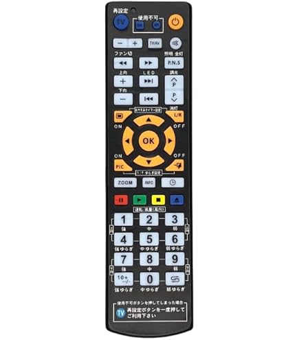 Panasonic シーリングファン 付属 リモコン 楽天市場】パナソニック シーリングファン用 付属リモコン DC