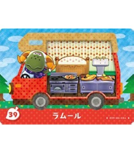 Amazon.co.jp: とびだせどうぶつの森 amiibo+ カード ホウサク 34 : ホビー