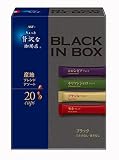 AGF ちょっと贅沢な珈琲店ブラックインボックス スティックブラック 産地アソート 20本 ×6箱 【 スティックコーヒー 】 【 つめあわせ 】