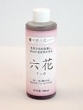JJPRO-HOME 六花 (リッカ) 200ml ボトル 3個セット 活性剤 肥料 花 植物 野菜 ガーデニング