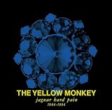【限定特典付き】 THE YELLOW MONKEY jaguar hard pain ( 1944-1994 )( PERFECT BOX )( 2CD+Blu-ray )＋特典：クリアファイル付き