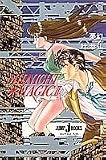 MIDNIGHT・MAGIC 2 (JUMP jBOOKS)