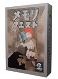 [ライフタイムゲームズ]ぐるぐる回るメモリーカードゲーム：メモリクエスト（2人～4人用 6才以上向け）