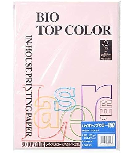 Amazon | バイオトップカラー ハガキサイズ/160グラム ブルー | 印刷用