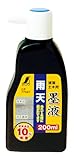 シンワ測定 雨天墨液 200ml 77587
