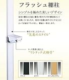 SPG　フラッシュ棚柱セット（棚柱4本、エンドキャップ8ケ、棚受4ケ）耐荷重30kg ホワイトLA502