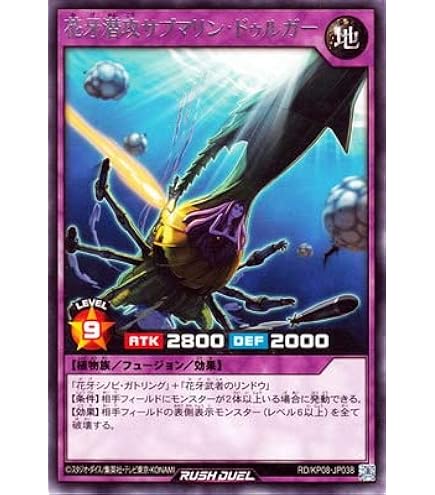 Amazon.co.jp: 遊戯王ラッシュデュエル RD／MRP1-JP039