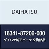 DAIHATSU (ダイハツ) 純正部品 サーモスタット 品番16340-B2010