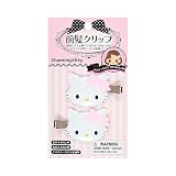 サンリオ(SANRIO) 前髪クリップ チャーミーキティ ABS樹脂 右向きと左向きのセット メイク 洗顔 デスクワーク 対象年齢3才以上 660868