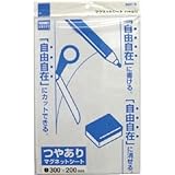 サンケーキコム:サンケー マグネットシート200x300艶有り 白 MS-04W W 型式:MS-04W W