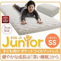 Amazon Co Jp 売れ筋ランキング 子ども用ベッドマットレス の中で最も人気のある商品です