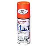 アサヒペン スプレー 100ml サンフラワー