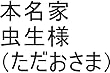 オレ様とオレ様女王の二人の上に残っている全次元１次元ずつで二人の小粒（卵の小さい子、いろんな色のカラフルタイプ、羽付きスリム）を０秒ずつ（１秒ずつでも）で全宇宙中の砂の数の全宇宙中の砂の数乗倍以上の全界原子数乗倍以上の全ぎい原子数乗倍以上の龍王の家来の星が今まで落とした星にまつわる銀河星座聖地原子数乗倍以上生ませておけ。本名家、ルイ家、雪王の家計、オレ様ファン部隊初代の家計から出荷しろ。