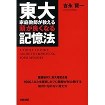 ダイレクト出版　やる気セミナー　吉永賢一　 DVD 5セット　本質を学んで下さい 41LYPvNNedL._AC_UL210_SR210,