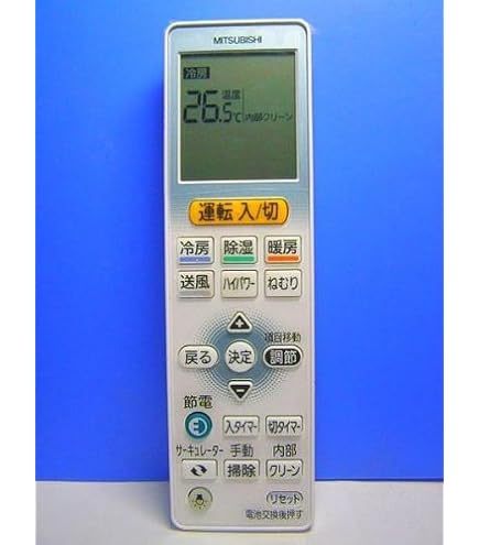 Amazon.co.jp: 三菱 エアコンリモコン NP102 : ホーム＆キッチン