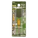 Bigman(ビッグマン) 六角軸面取りカッターチタン12mm DA-31