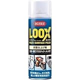 呉工業:KURE ルックス 180ml NO1184 型式:NO1184