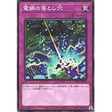 Amazon Co Jp 遊戯王 Duea Jp079 Sr 時空の落とし穴 Super ホビー