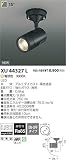 コイズミ照明 電球色LEDエクステリアスポットライト XU44327L
