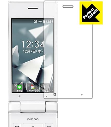 Amazon | SoftBank ソフトバンク DIGNO ケータイ2 白ロム SIMロック