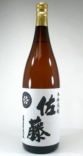 本格焼酎佐藤黒3本セット