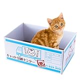 [ねこタウン] 爪とぎ にゃんボール ねこグッズ 猫 ねこベッド (引越センター)