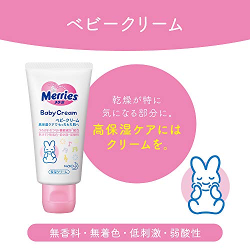merries baby cream
