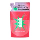 【MEMEME】 ミーミーミー モイストブーストトリートメント つめかえ用 320ml レッドキウイ＆フリージアの香り 髪質改善 くせ毛 ノンシリコーン処方 サルフェートフリー 合成着色料フリー 花王