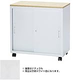 ミニキャビネット　幅700×奥行400×高700　GD-561 (ホワイト)