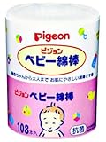 ベビ-綿棒 108本入り ×8個セット