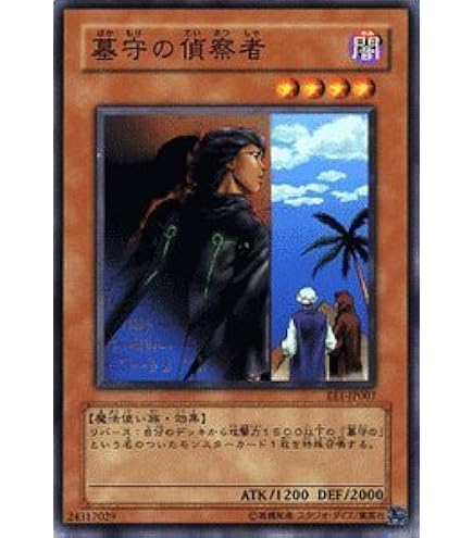 Amazon.co.jp: 遊戯王カード 【 ダスト・シュート 】 BE2-JP246-N